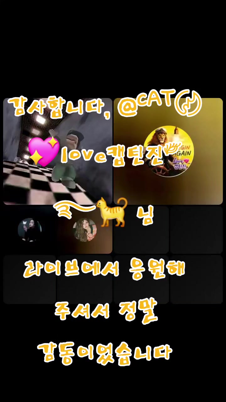 @✨️⋆⃝🪞악마계의하나✨️⋆⃝🪞
