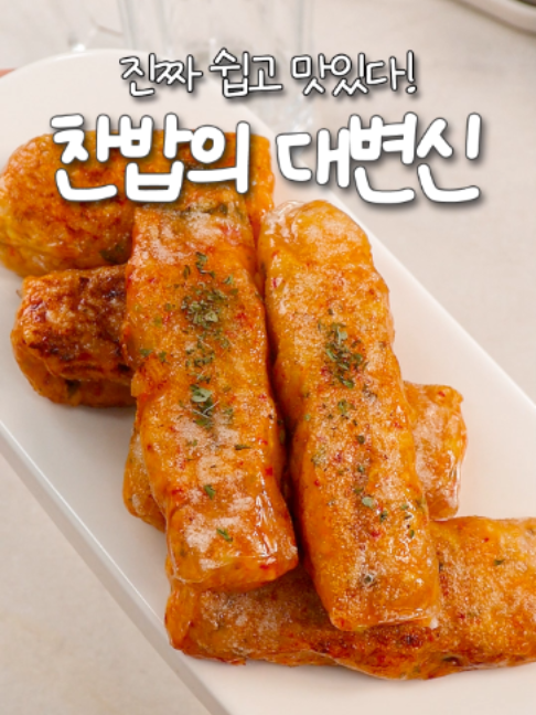 @신내린셰프
