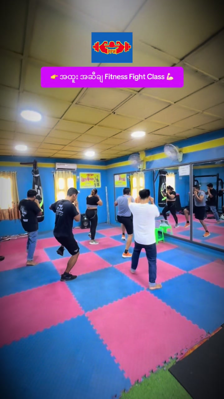 @PPW Gym & Fitness Center