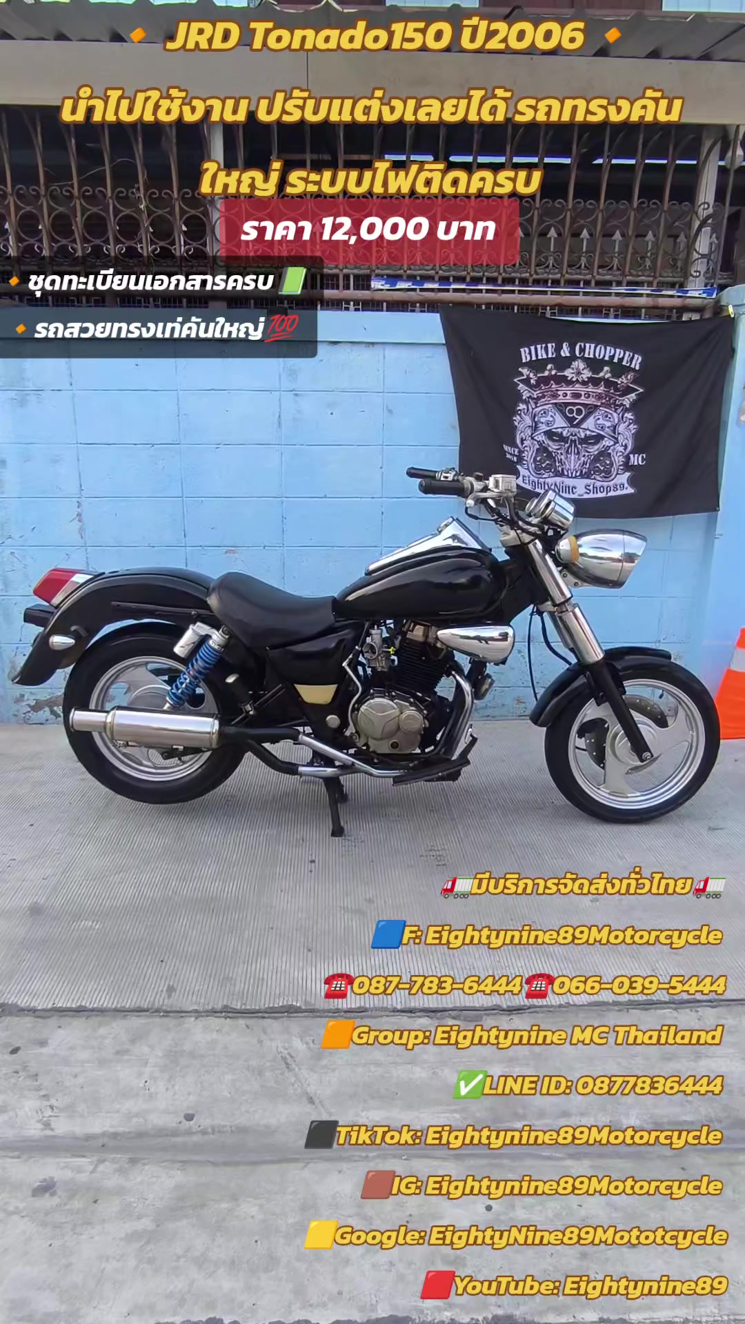 @🔥EIGHTYNINE89MOTORCYC🔥
