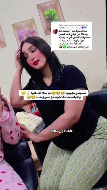 @Ilham Galiade | الهام گلياض
