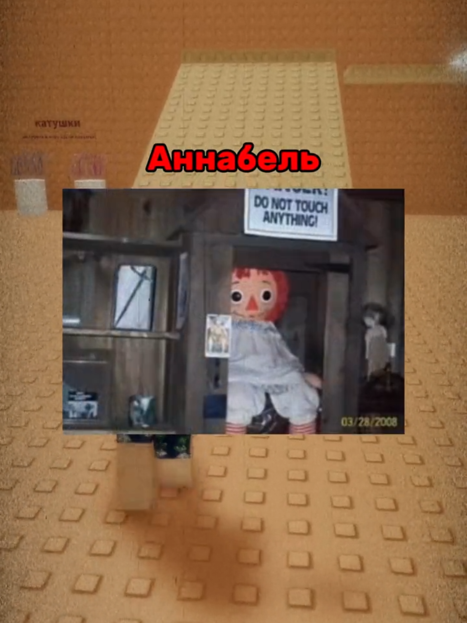 @тгк: юри роблокс