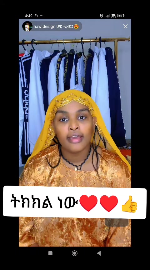 @waan ofii 🇪🇹