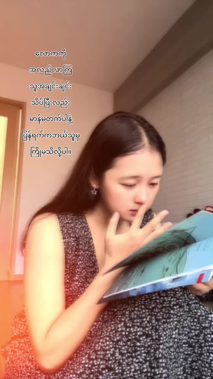 @Mee Mee ngal