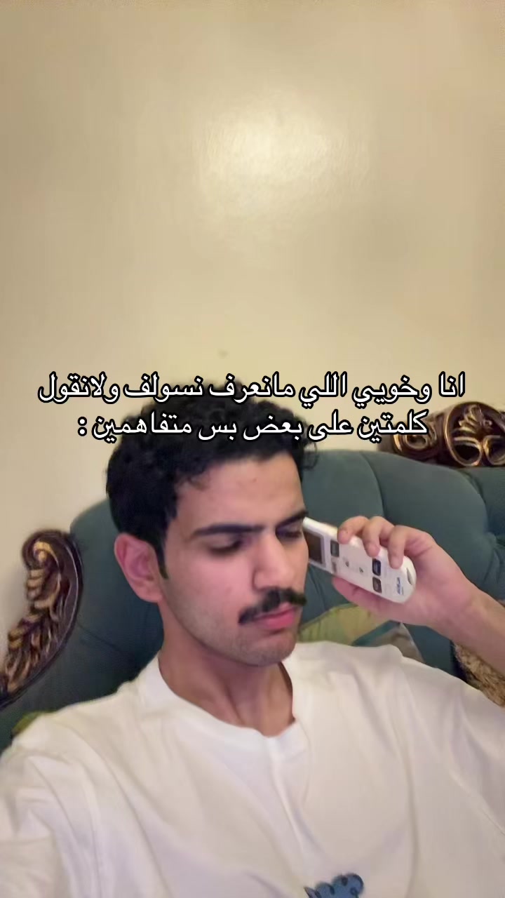 @تركي العاصمي