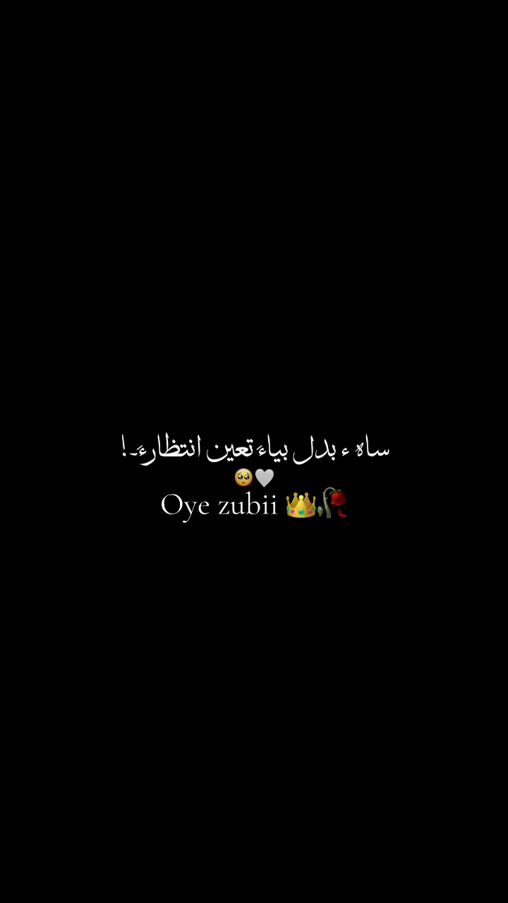 @𝒐𝒚𝒆_Zubii🐺