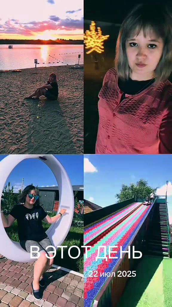 @Гуля