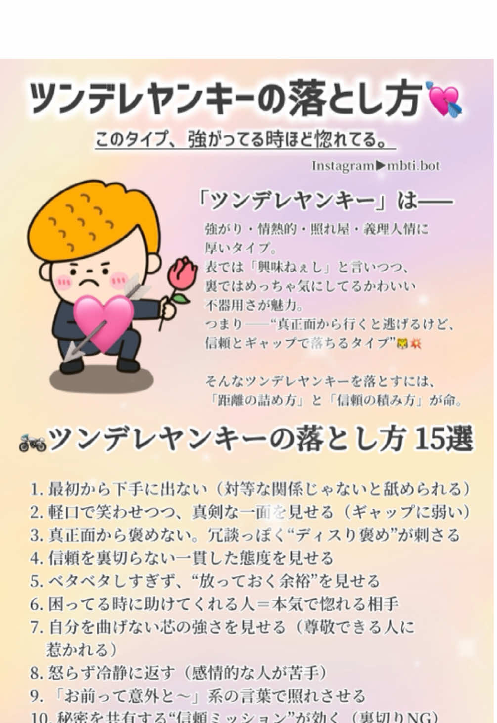 @rei❀ AI性格・相性雑学bot ❀