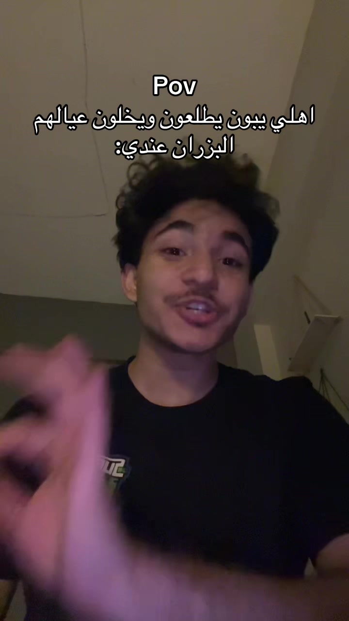 @بلال | Belal📍