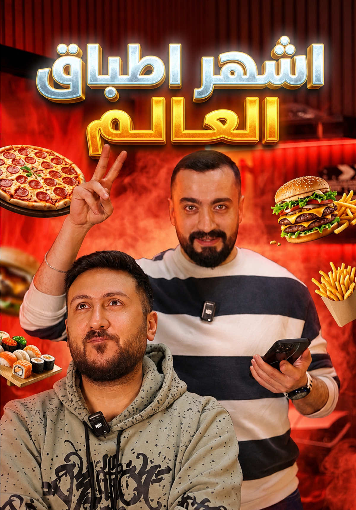 @أبو يعرب