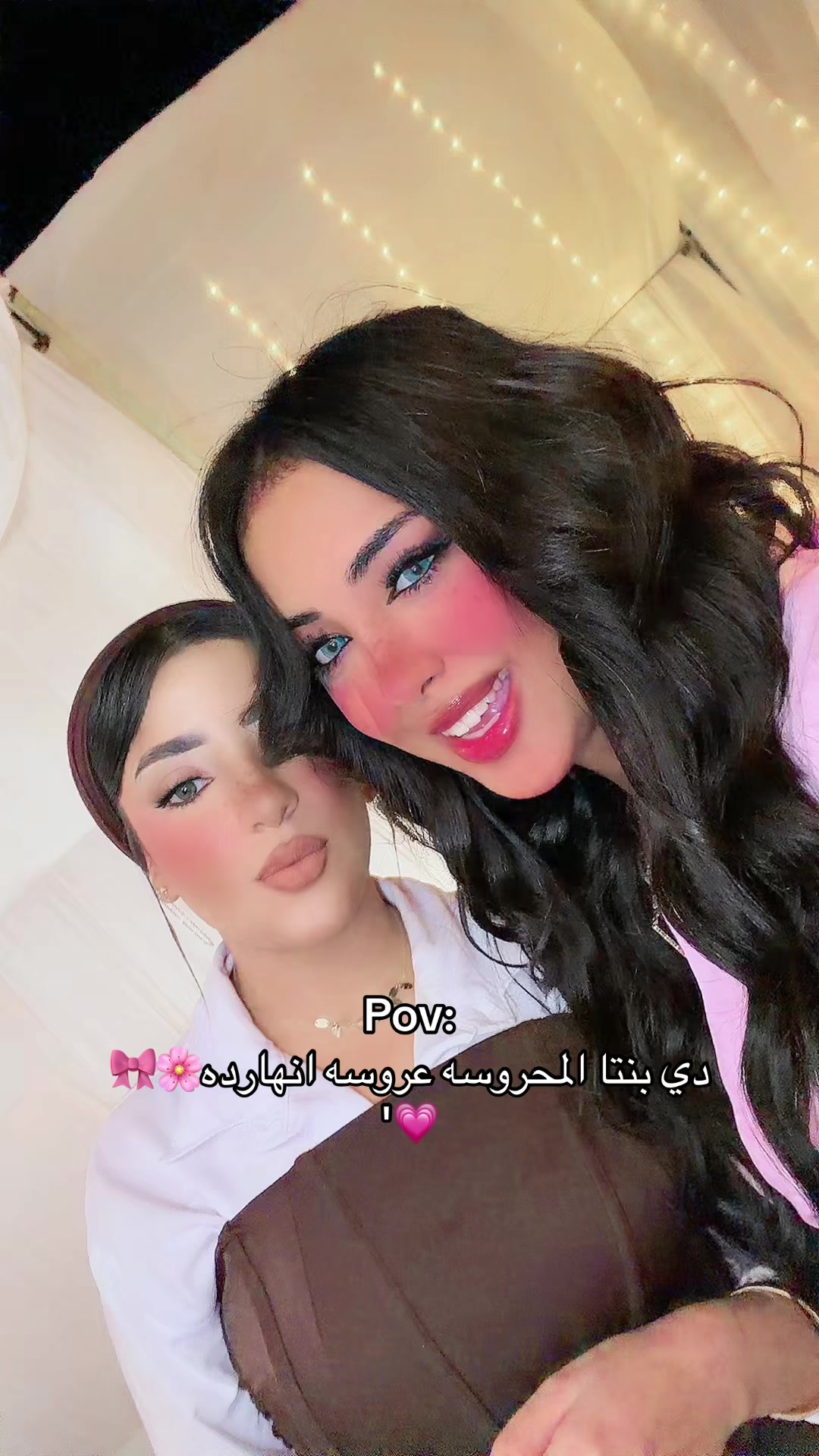 @حـبـوبـه(حبيبت نفسها)💗🦄.