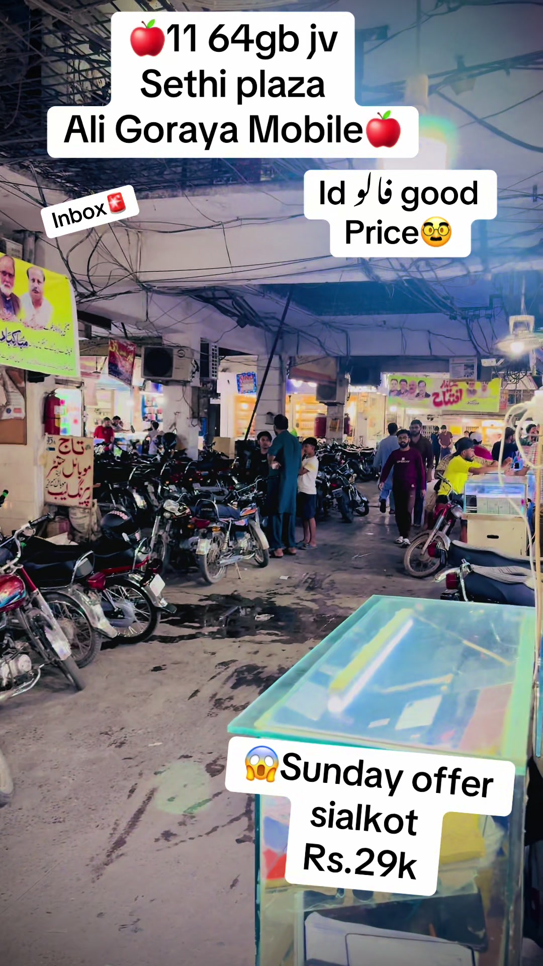 @Ali Goraya Mobile sialkot