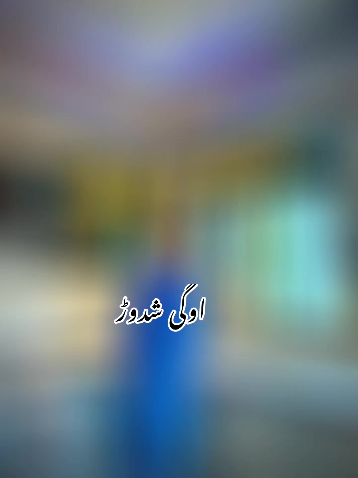 @i&B interior israr Saleem