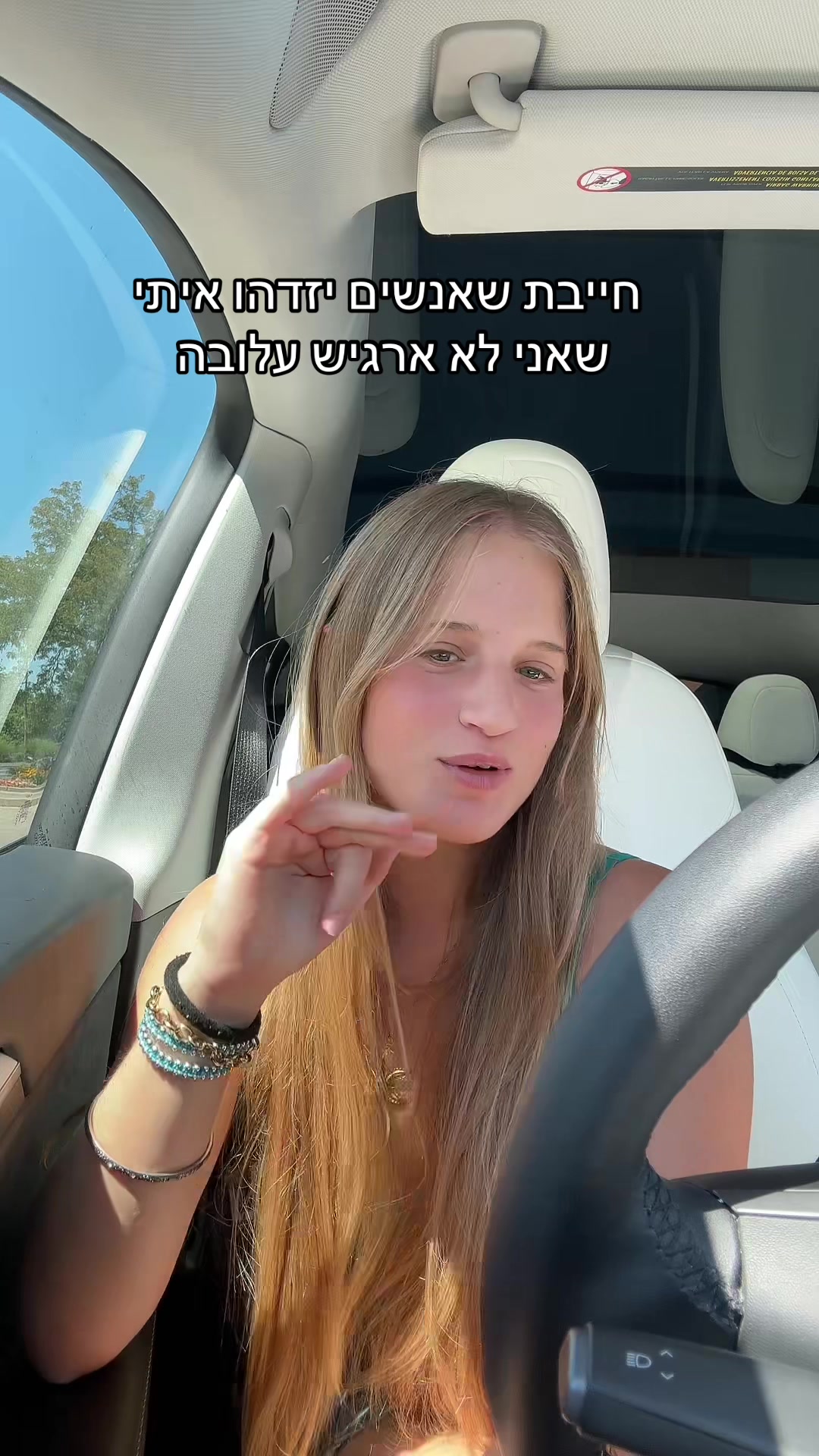 @adi_orenstein