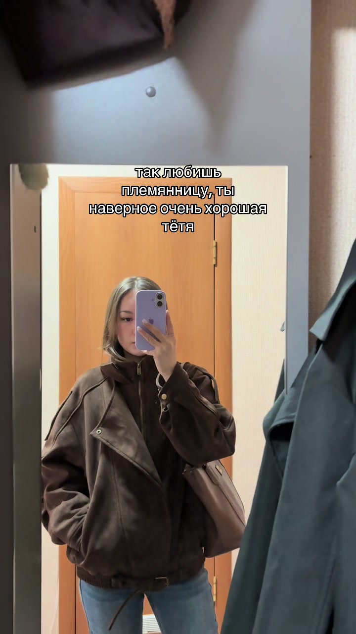 @зис еленка