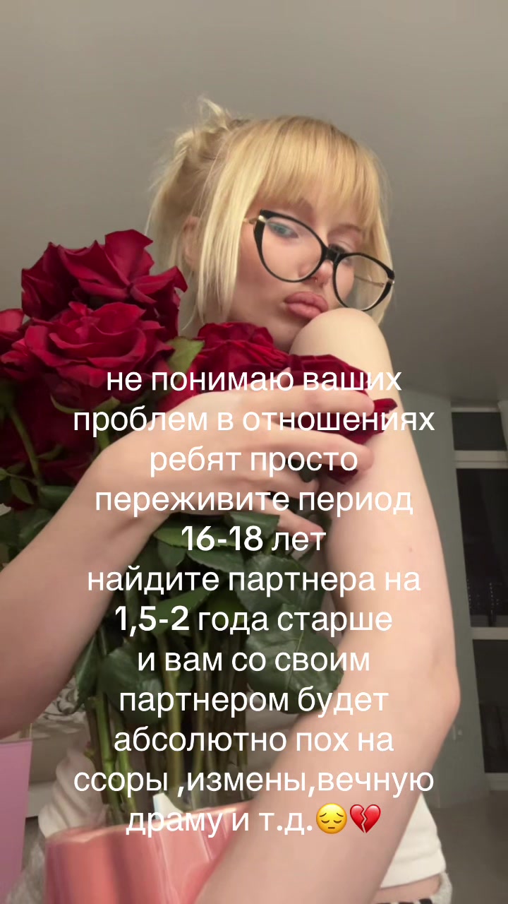 @мелтисенд⭐️