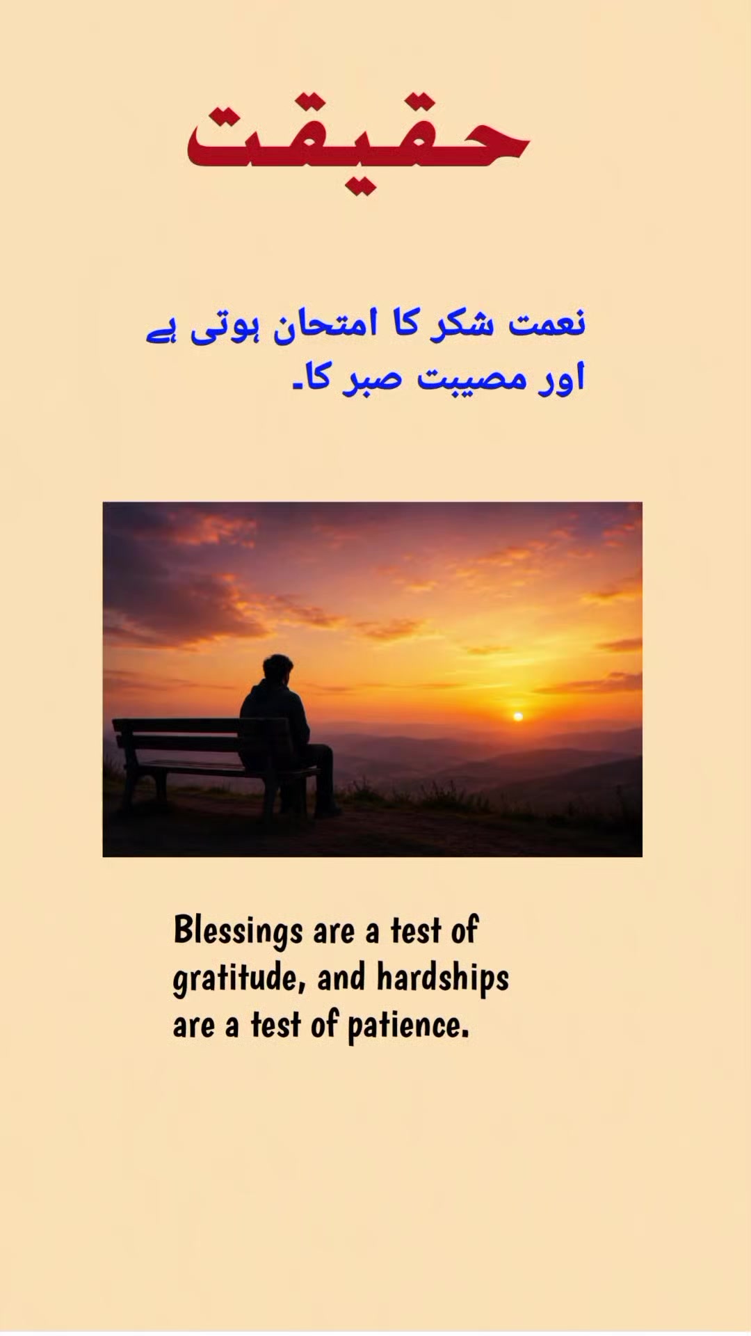 @Nadeem Ahmad