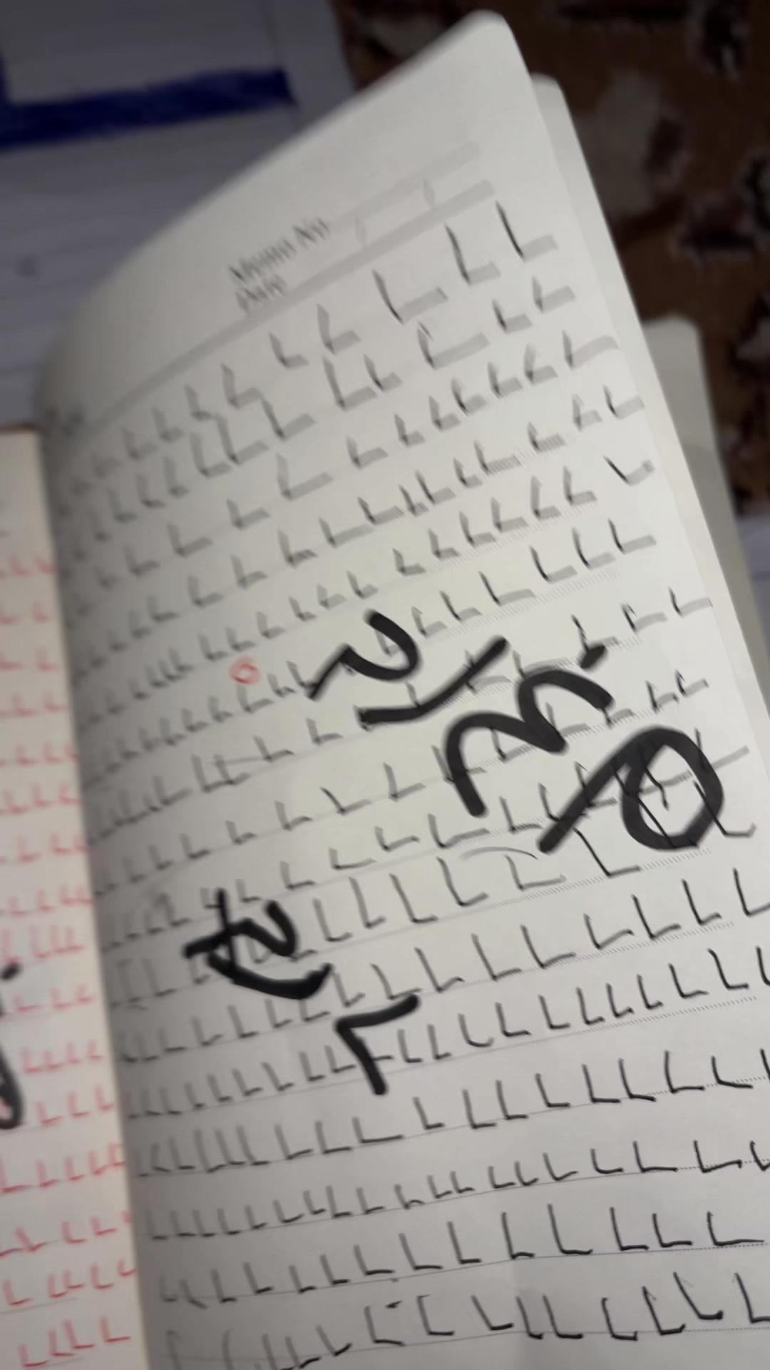 @Ř