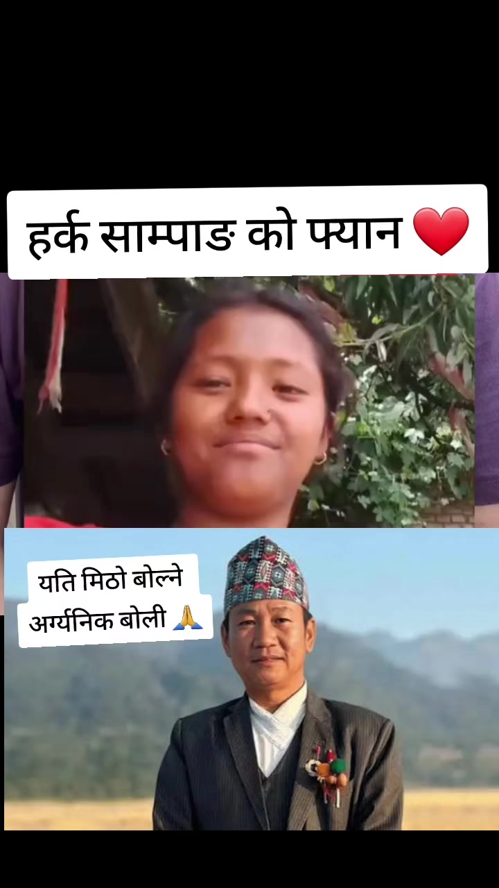 @Jan Diyam Rai
