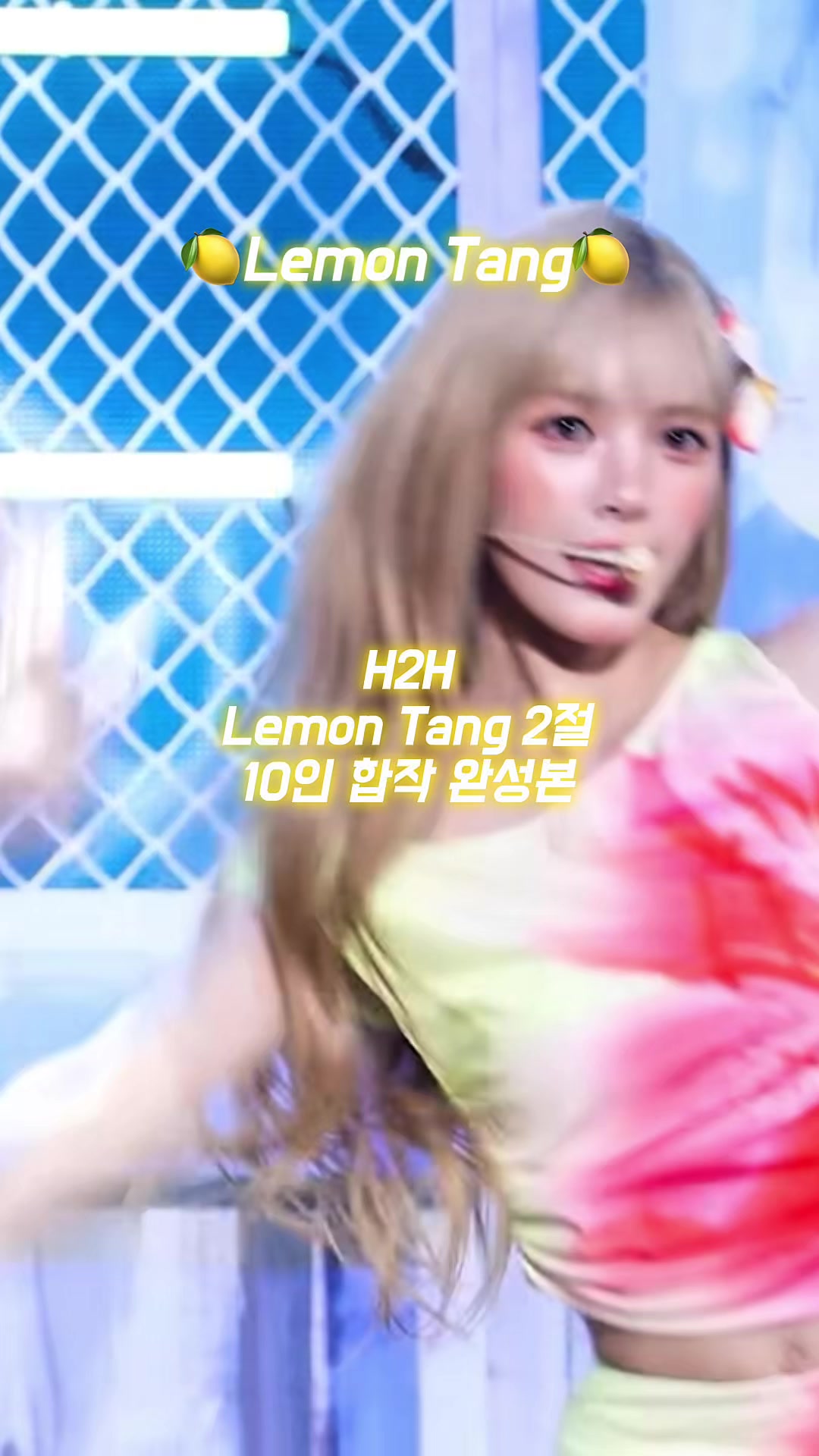 @LOVE 합작