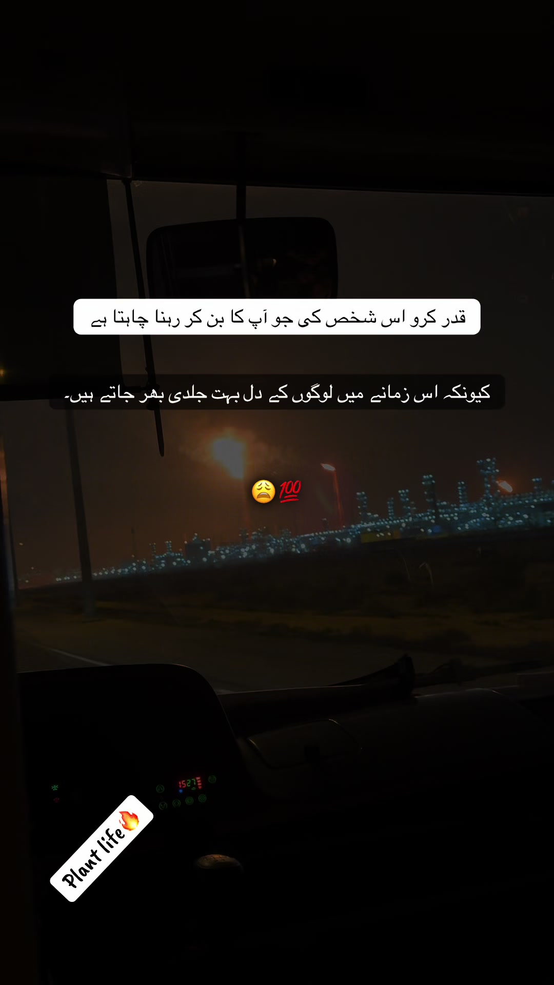 @Rai_danii_kharraL 🇵🇰🇶🇦