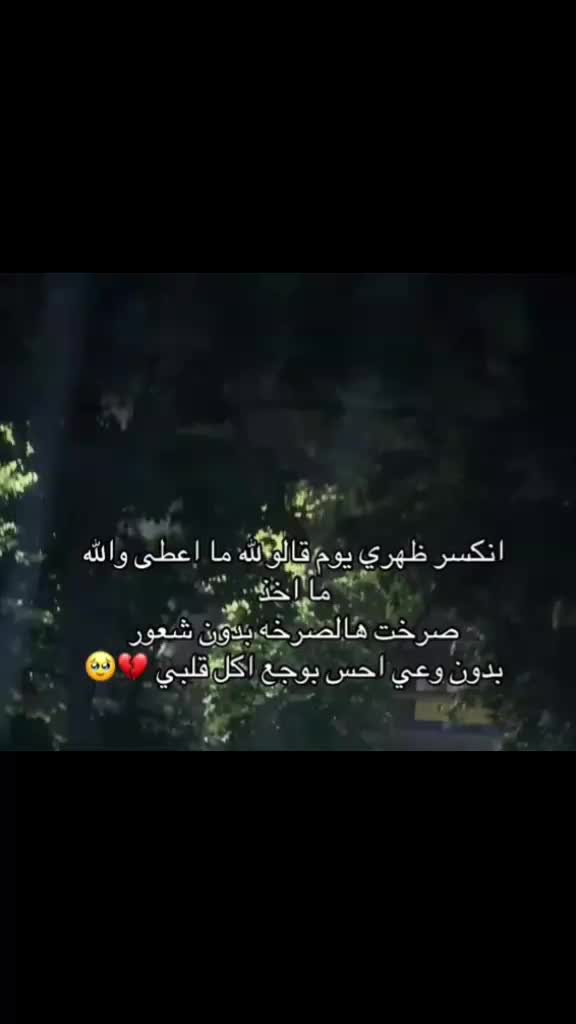 @فٱﺂقډهَـہ ﺂخـــ💔ــتـي: