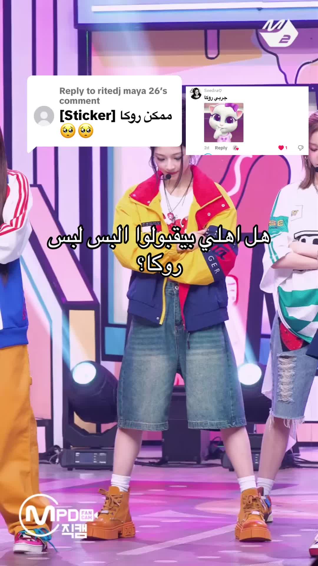 @𐙚₊˚⊹♡ 𝒥𝓊𝒹𝓎 ♡⊹˚₊ 𐙚🌷🐰