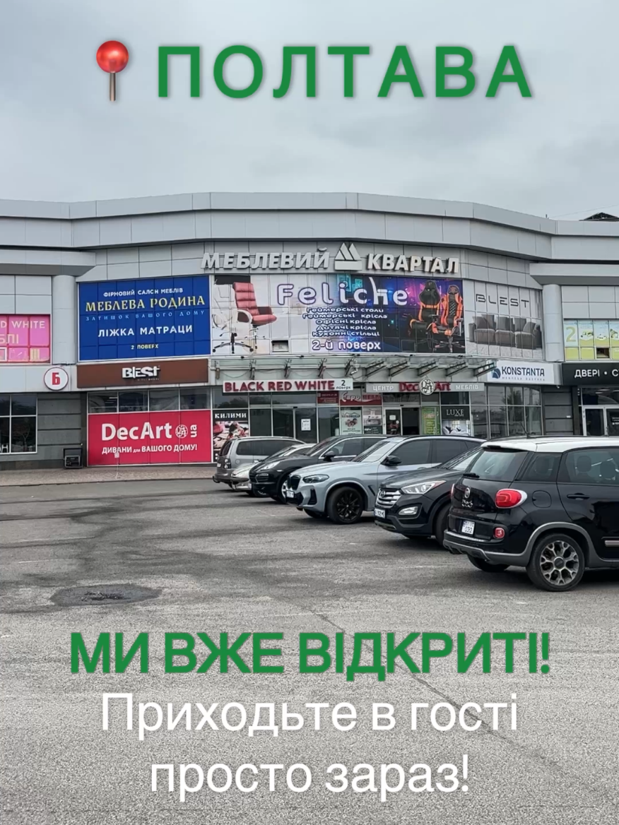 @Тато Швей