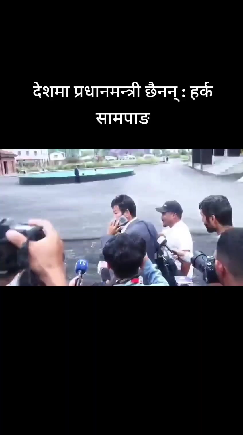 @नेपाल अपडेट