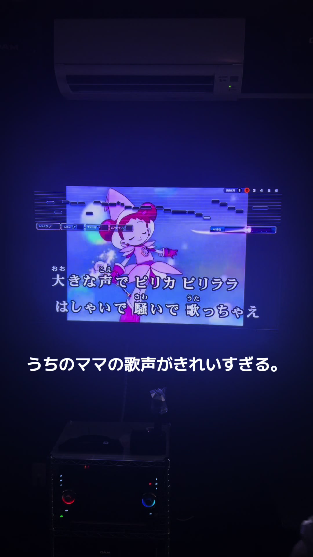 @ママの歌声がきれいすぎる。