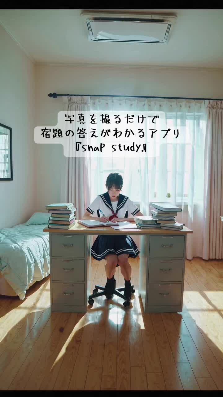 @マナビスタ