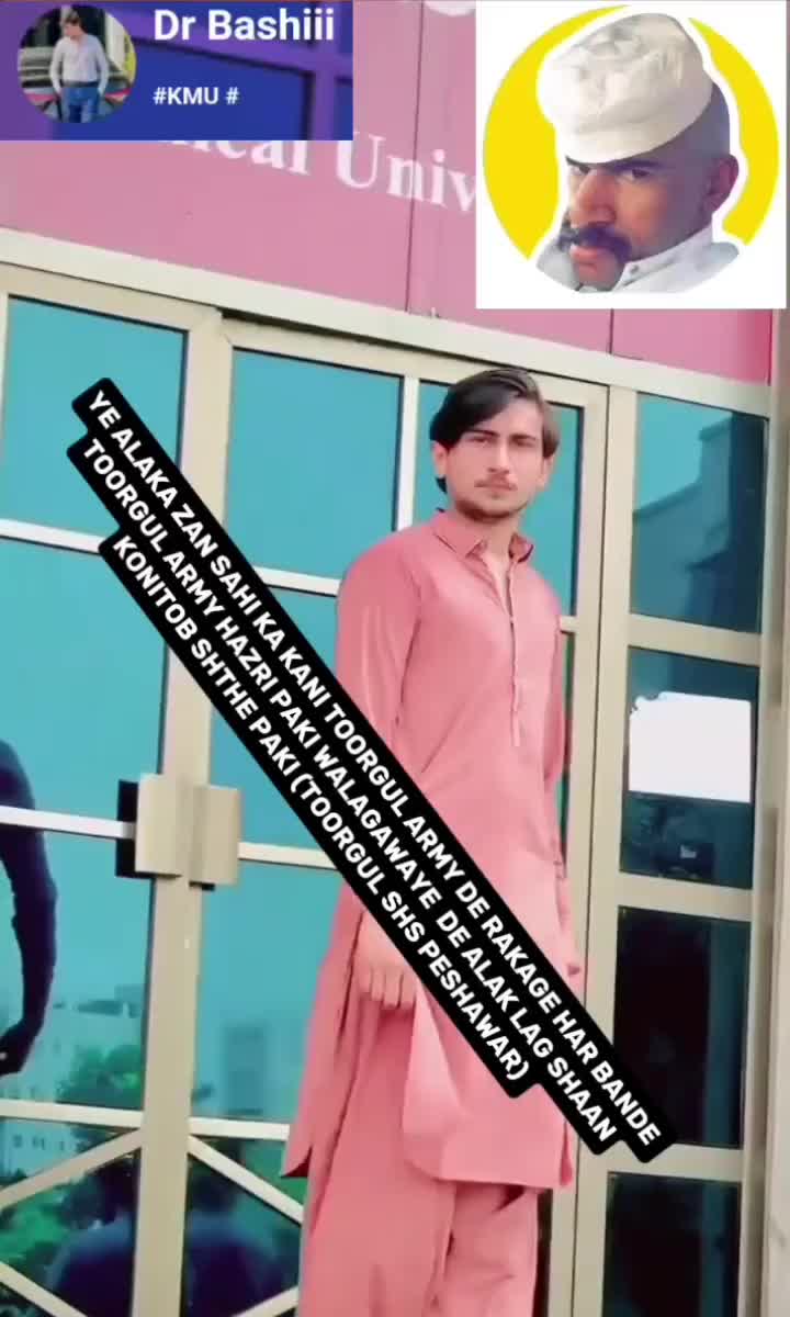 @SHS طورگل