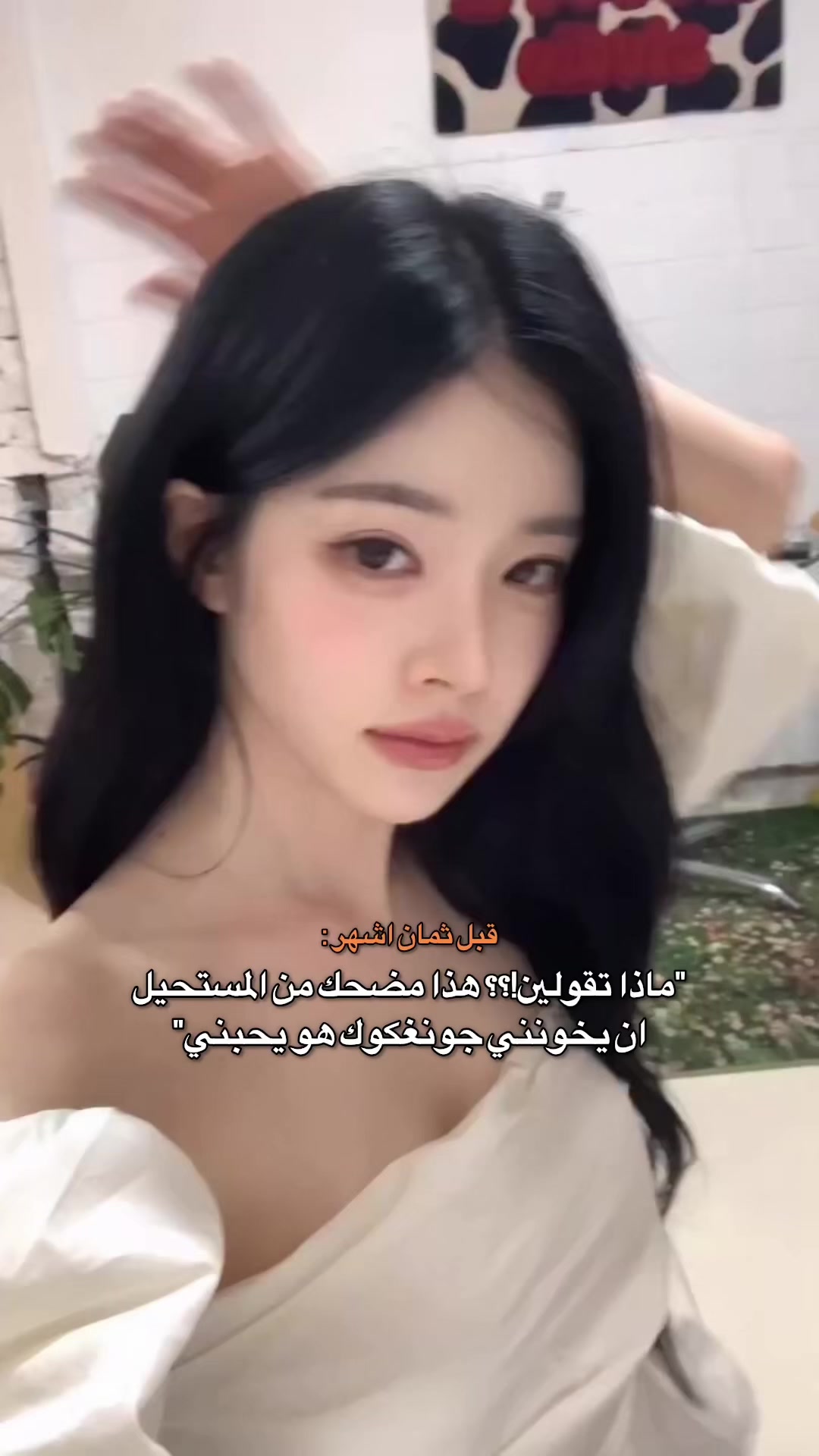 @𝑰𝒍ó𝒏 𐙚