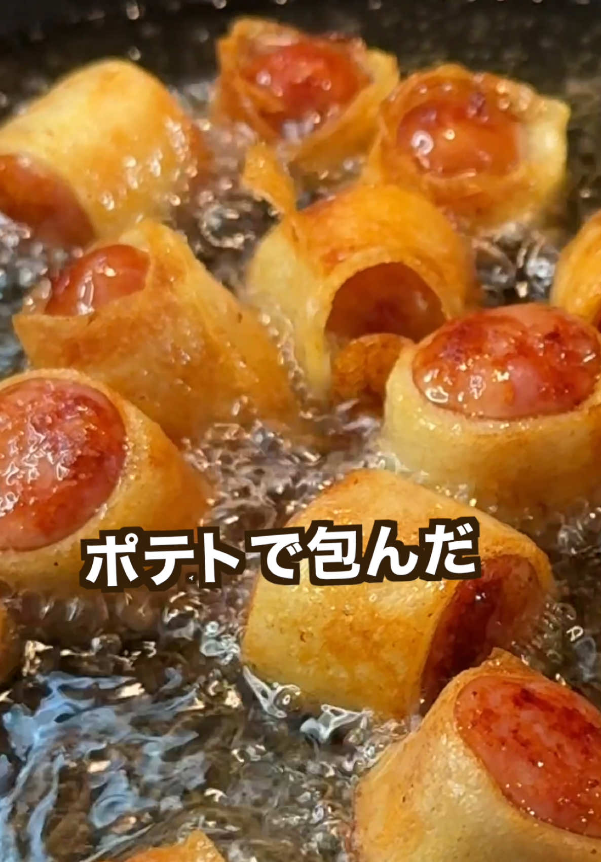 @ポテトのタカタク🥔