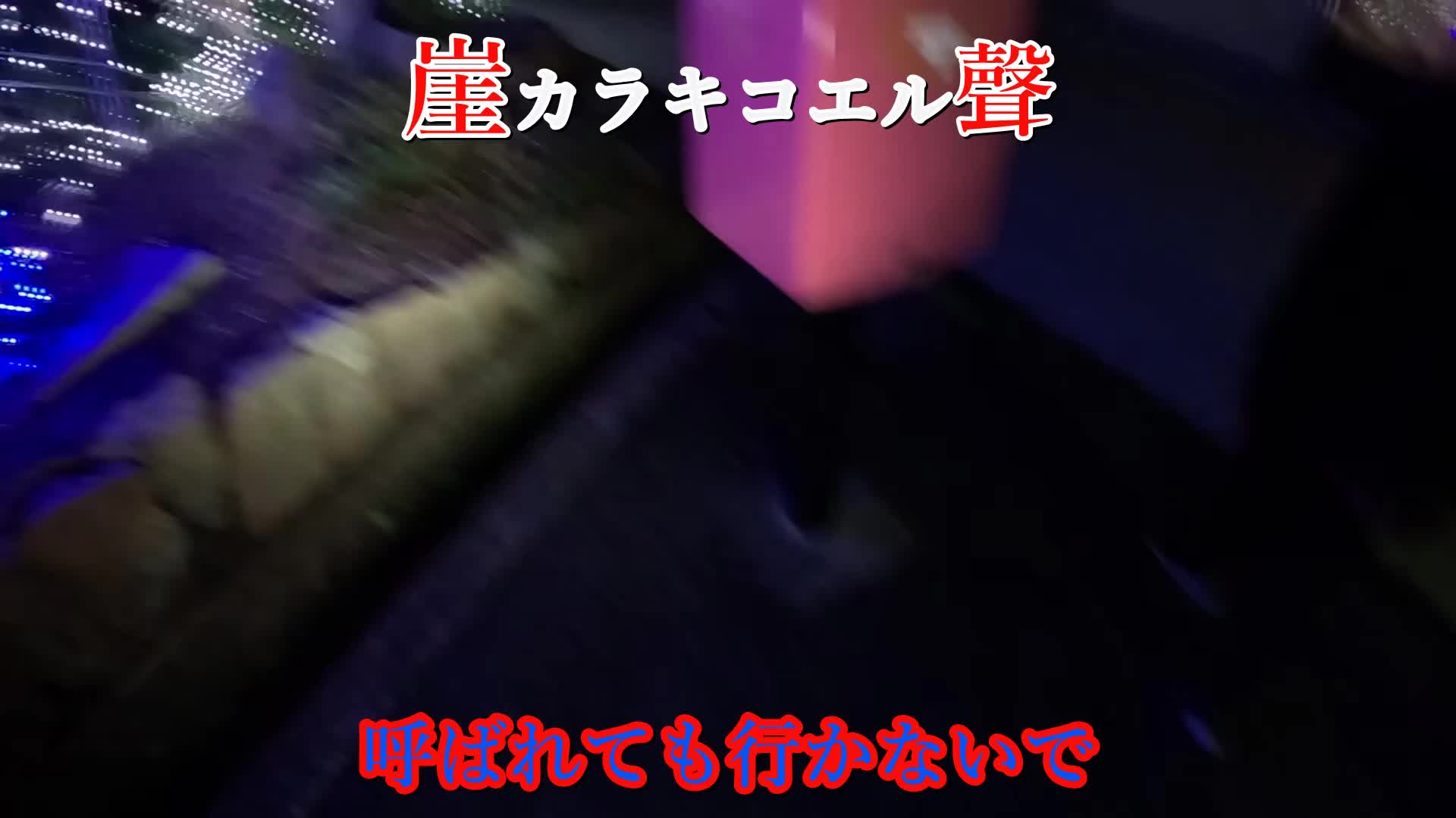 @シン★怪★芯