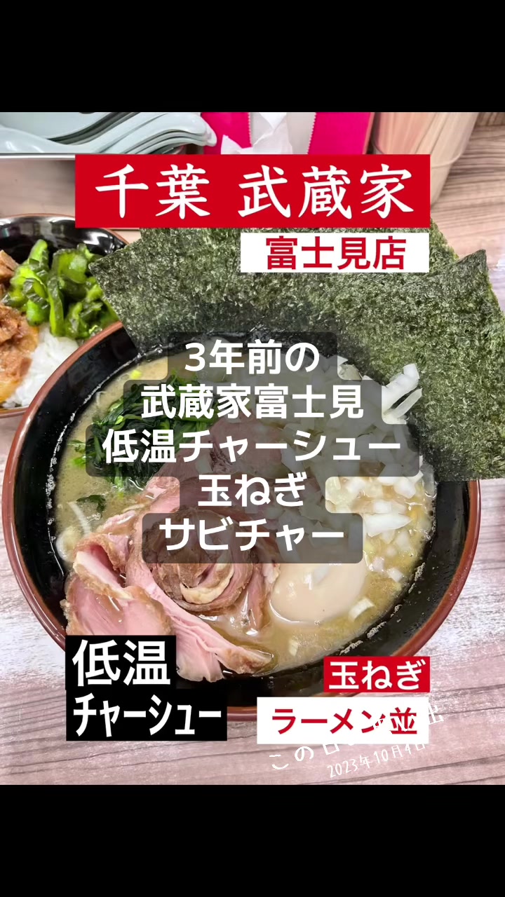 @らーめんはかせ