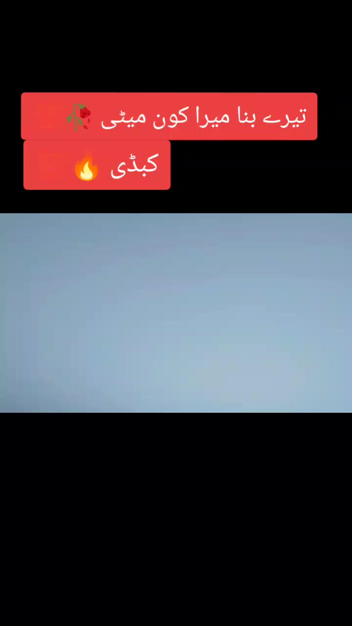 @Nabeel Rajpoot