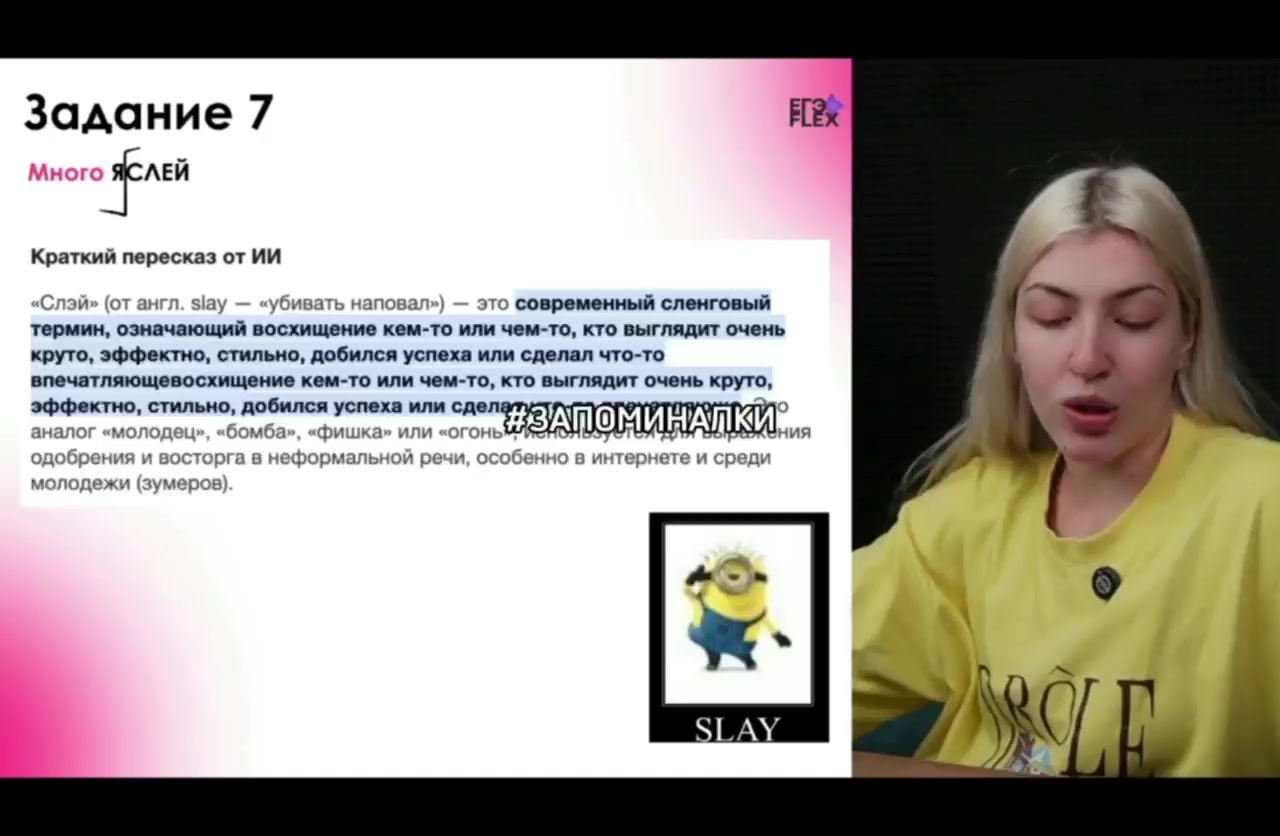 @плесень