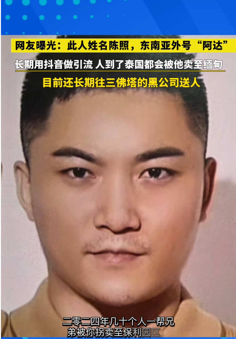 @东南亚华人大事件-小嘉
