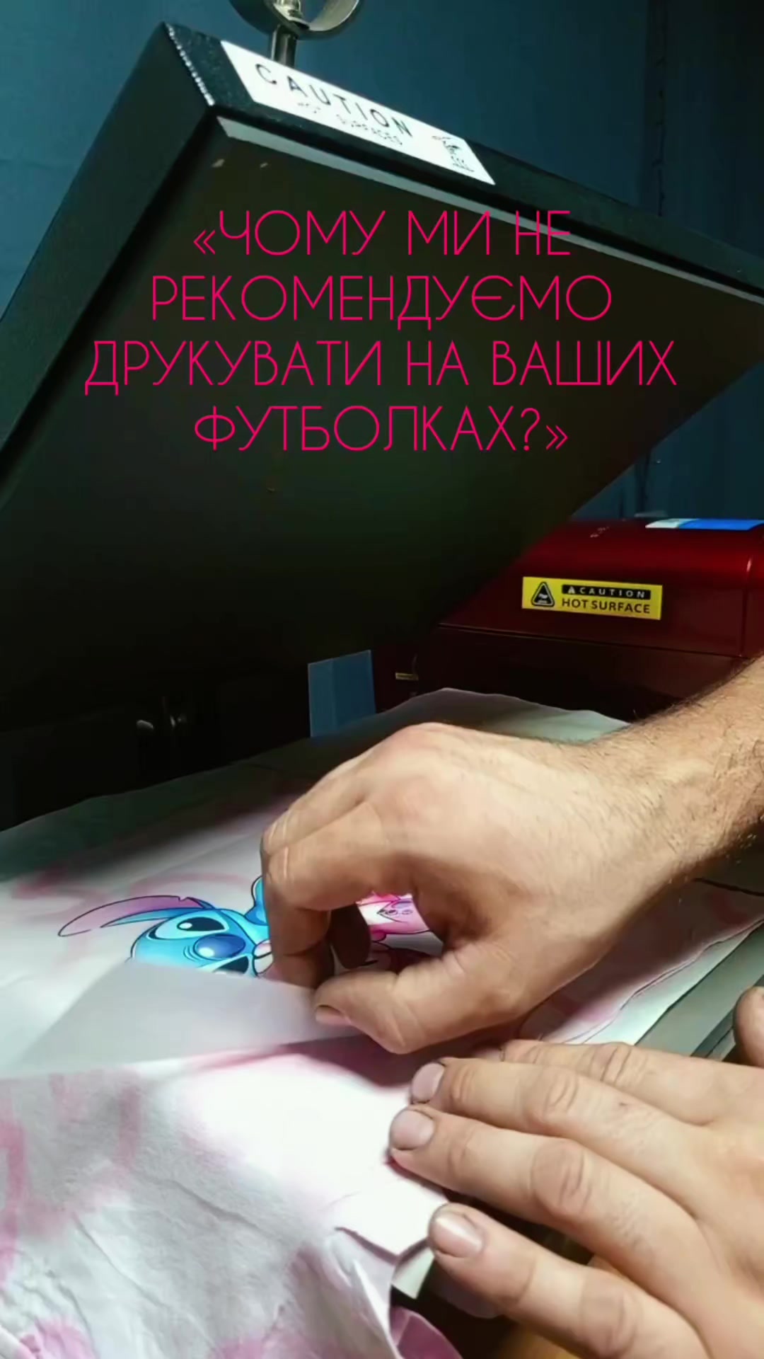 @ПринтМанія_Клевань
