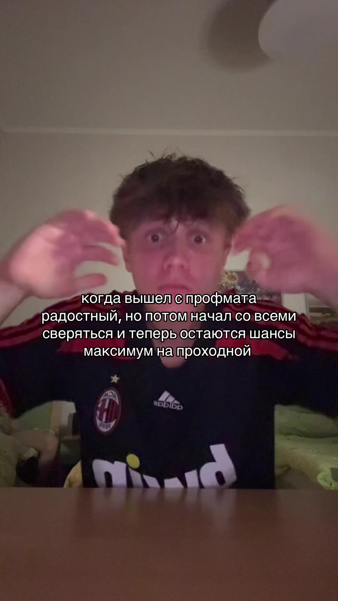 @Erema