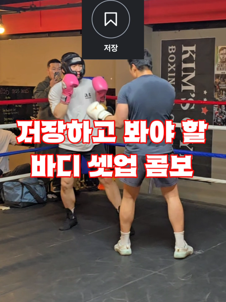 @LLBX 롱롱복싱