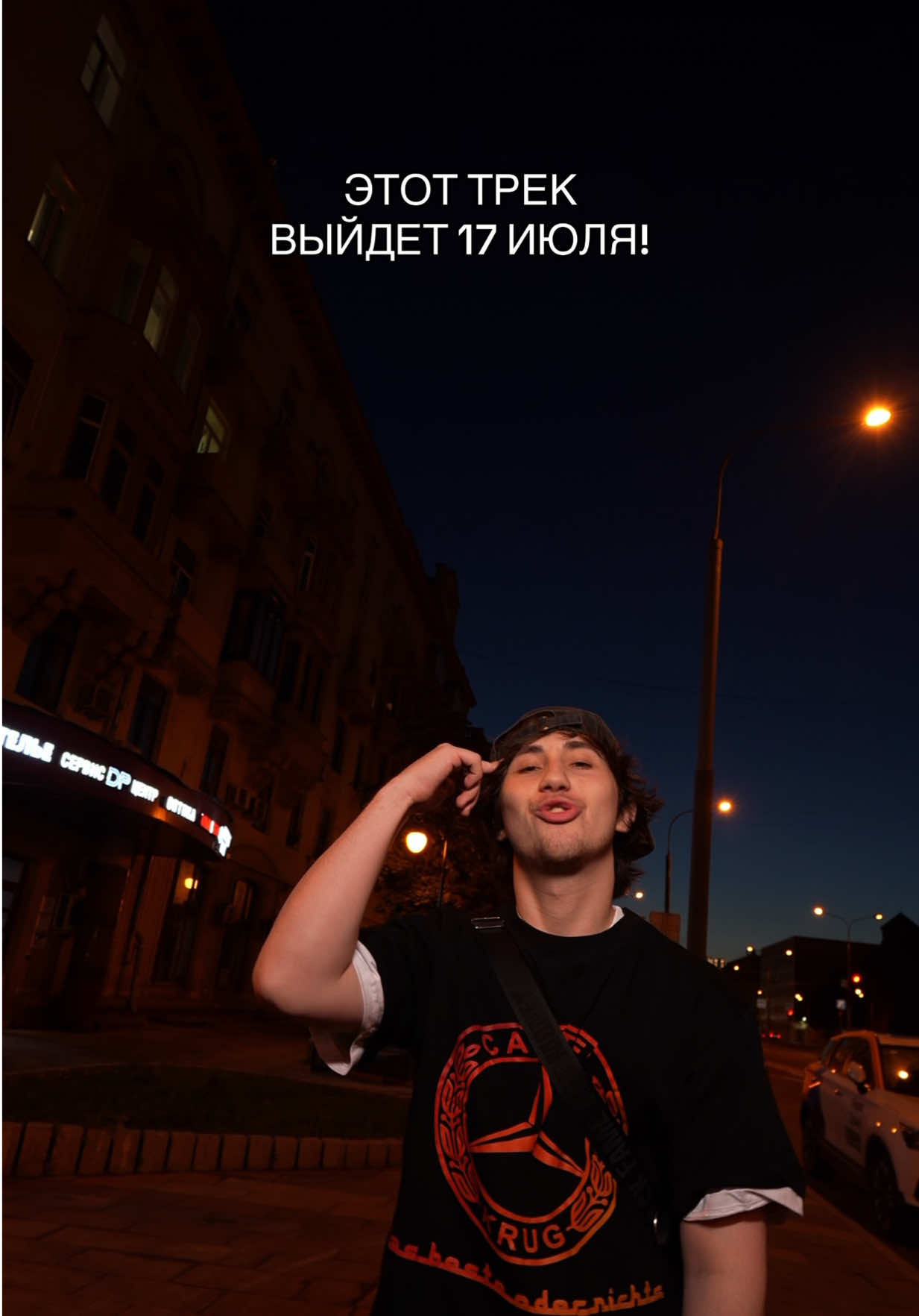 @Тгк: Нэстик