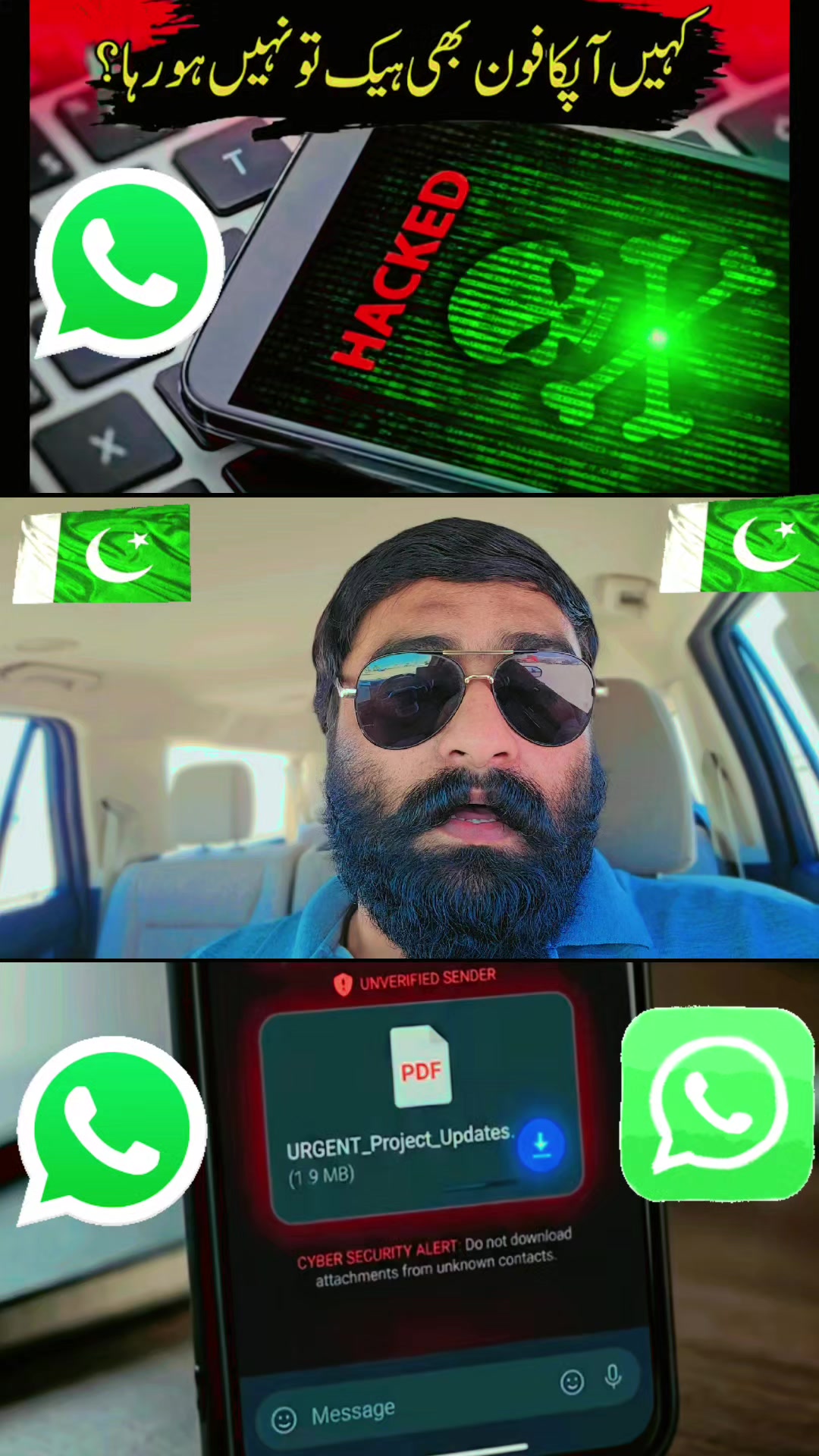 @بابا-سرگودھے-آلا