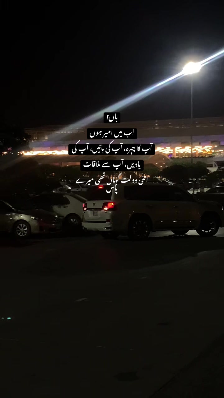 @☾✩⋆