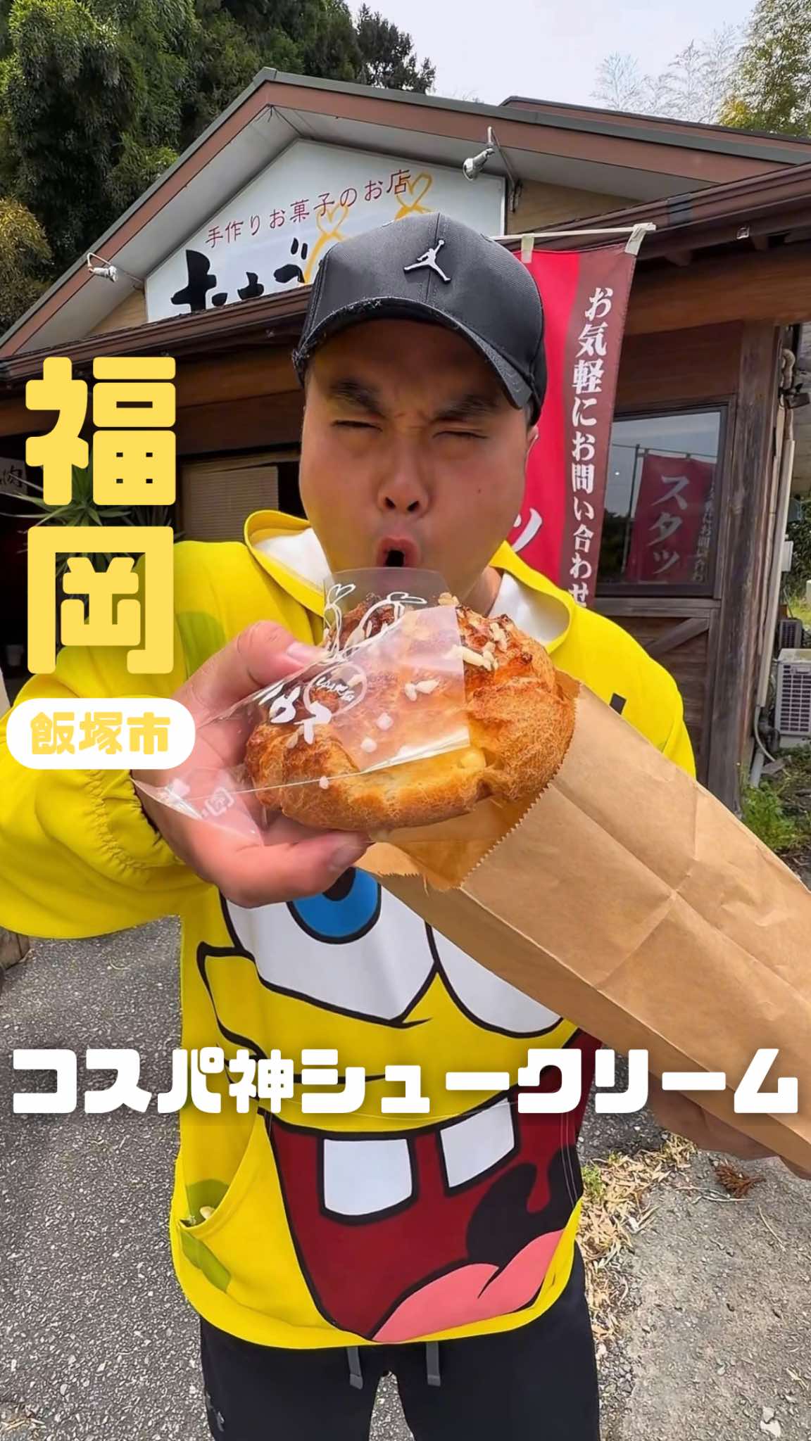 @カイセイの九州旅🏃🏻♂️👍🏻
