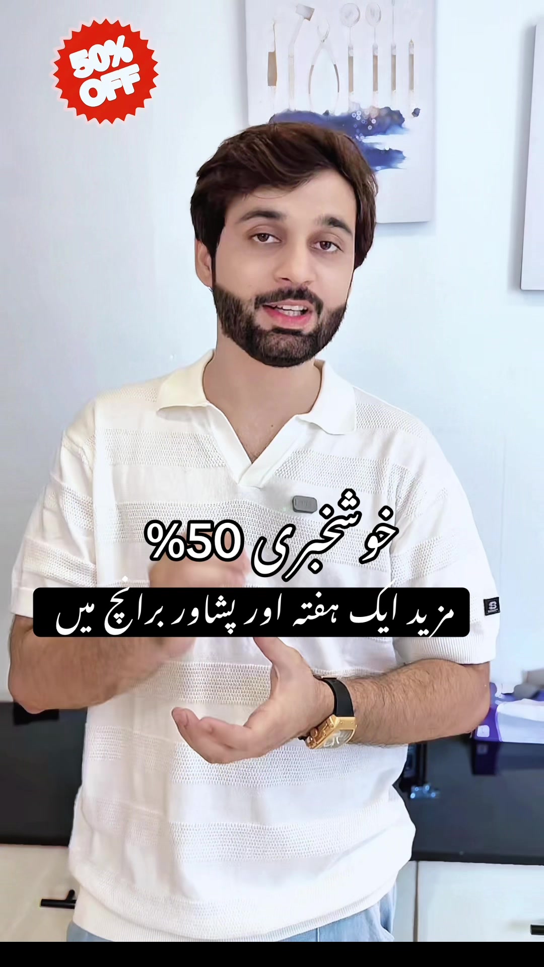 @Sami dental clinic