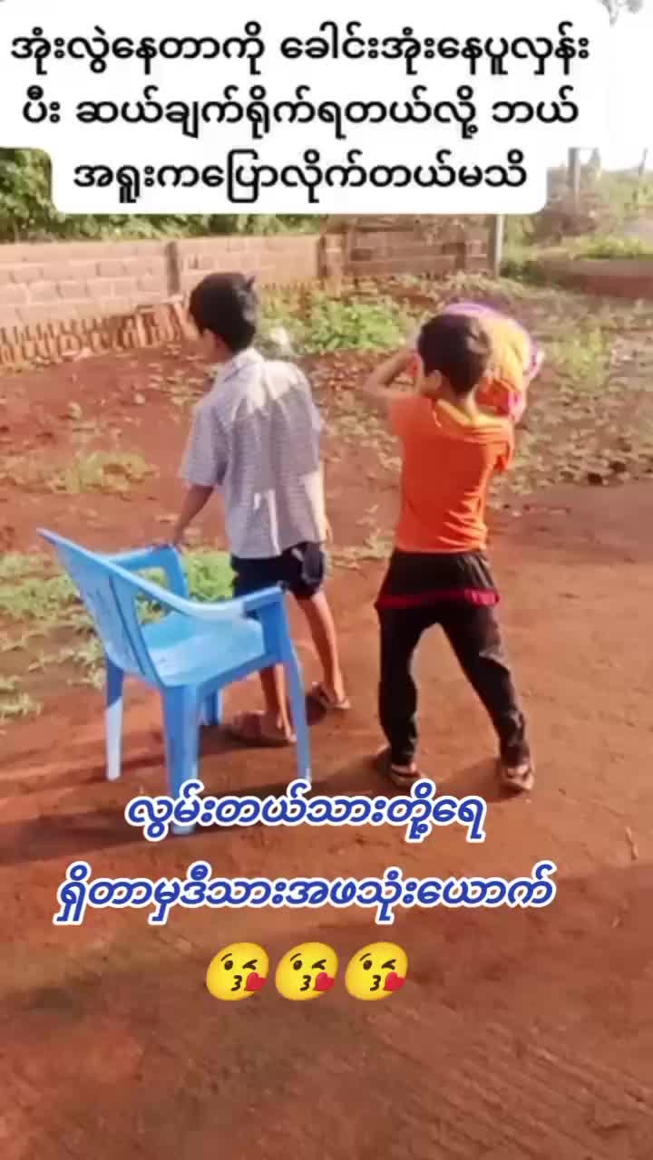 @Win Thura