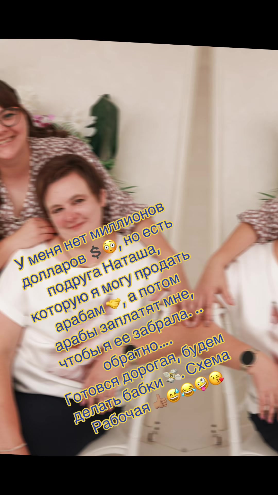 @Ольга