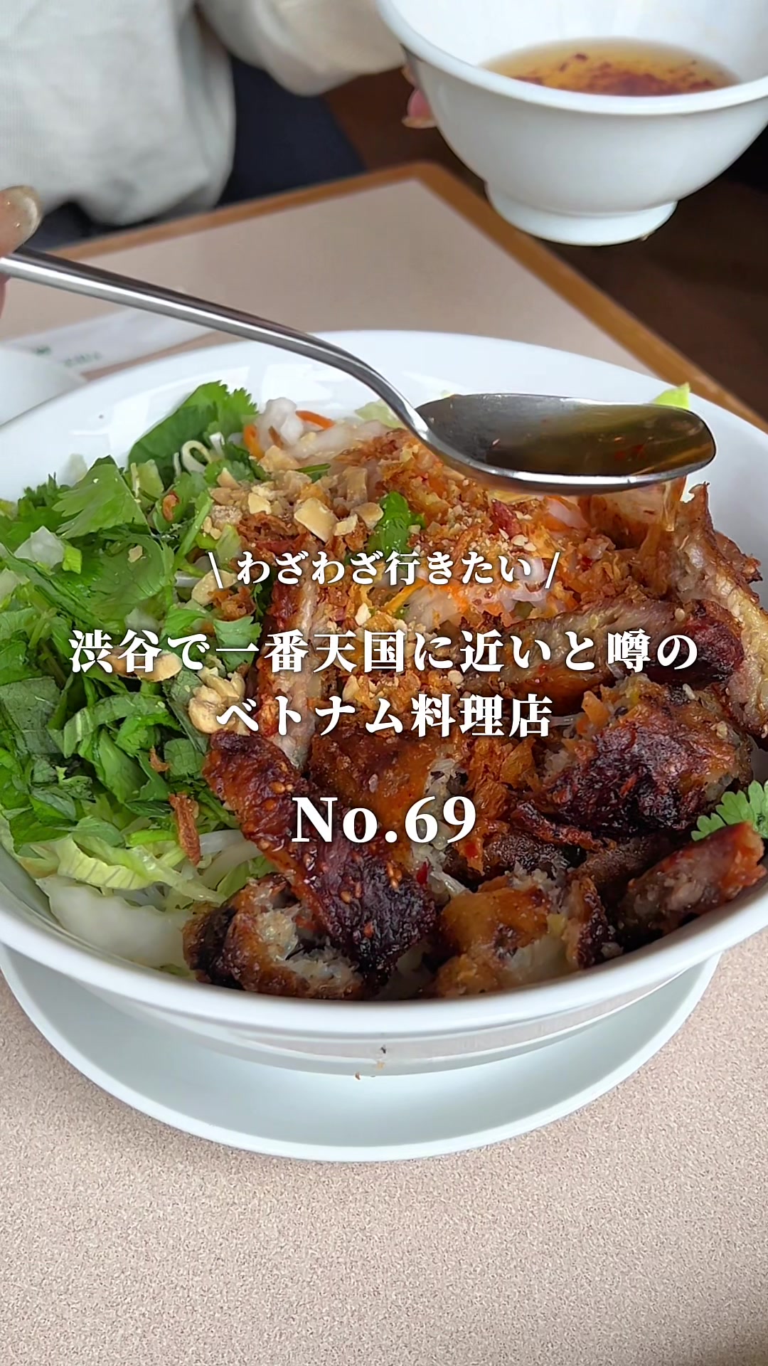 @わざわざ行きたい、グルメと旅。